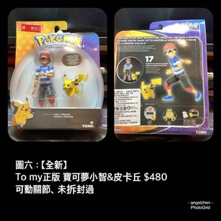 由 angelzhen (刊登 ID 1109340536，圖片 1) 提交，位於 的 (類別：)，說明：。