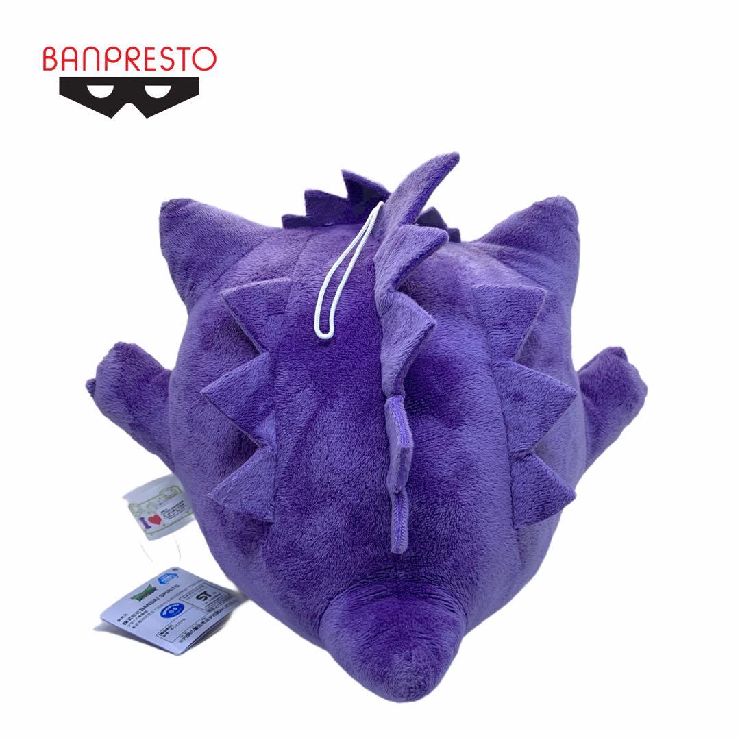 Banpresto gengar plush new arrivals