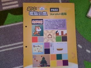 （分類：）位於 。 由 niisk 提交（商品編號 1109238083，圖片 1）。簡介： 。
