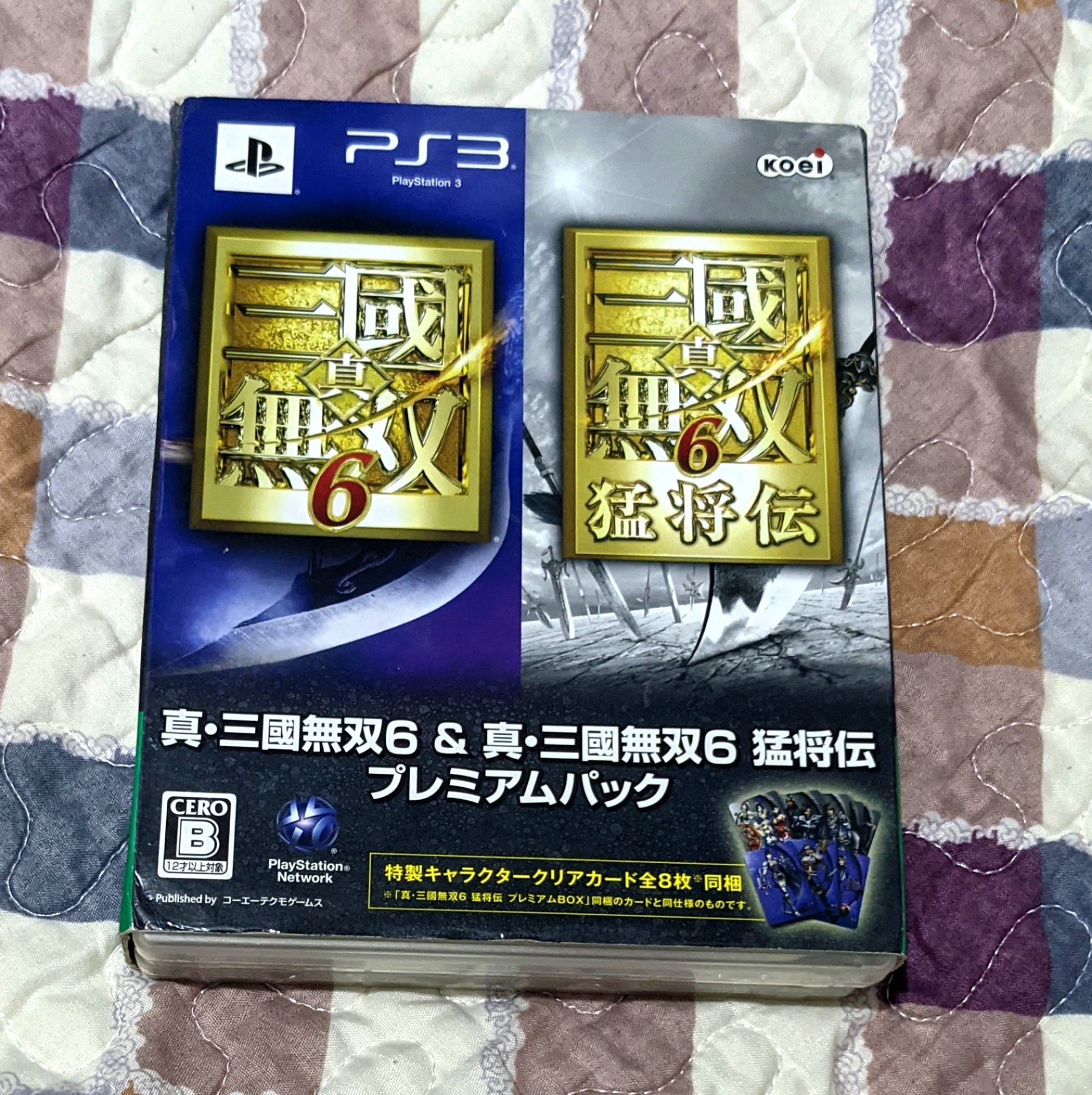 非常に高い品質 真 三國無双６ 猛将伝 ｐｓ３ Materialworldblog Com