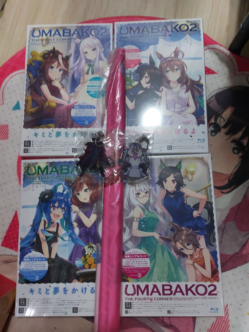 馬娘bd 全4卷特典碼 興趣及遊戲 玩具 遊戲類 Carousell 馬娘bd 全4卷特典碼 興趣及遊戲 玩具 遊戲類 Carousell