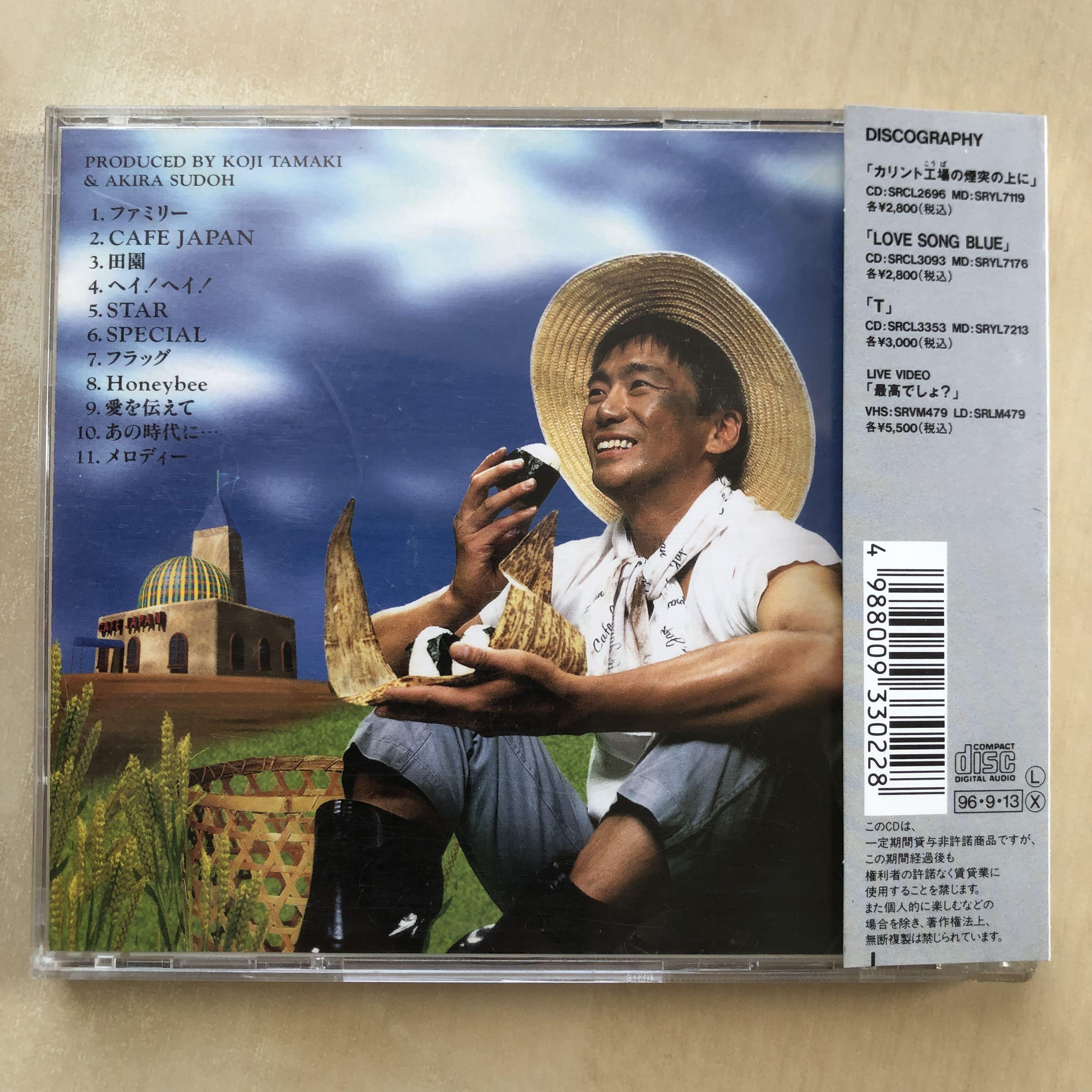 CD丨玉置浩二Cafe Japan Koji Tamaki 日本版, 興趣及遊戲, 音樂、樂器 