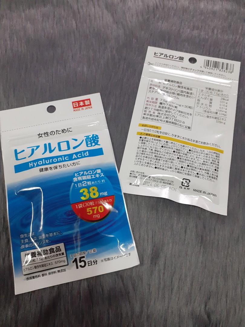 Daiso Hyaluronic Acid, Health & Nutrition, Health Supplements, Health