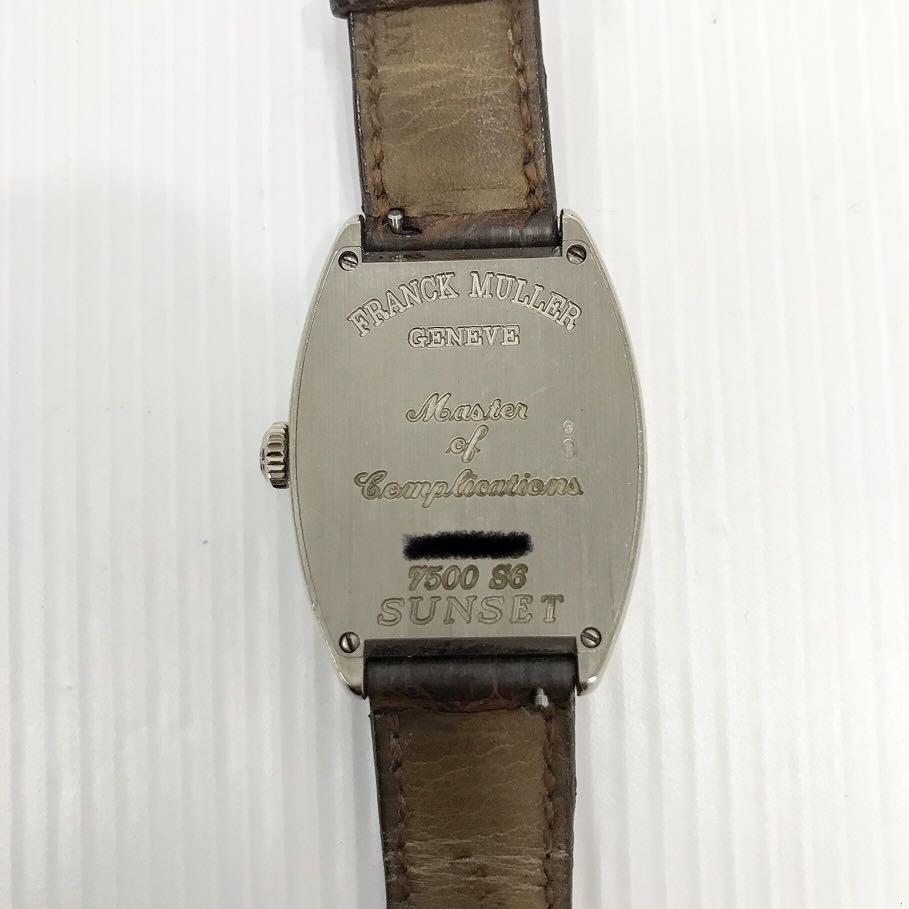 FRANCK MULLER 7500 S6 SUNSET MANUAL 51.2G 750 WG WATCH 217016825