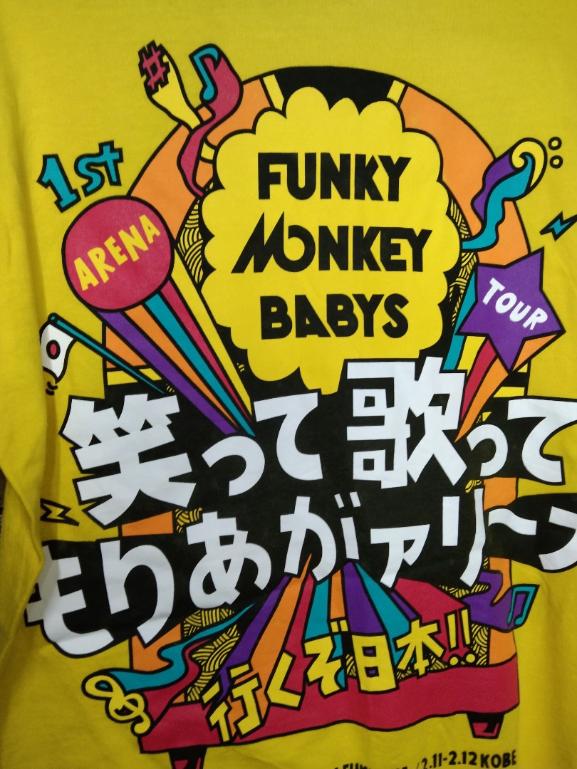 FUNKY MONKEY BABYS First Japan Tour LOV… 直営店に限定 - ミュージック