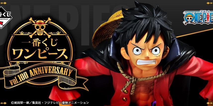 Ichiban Kuji One Piece Gold Toei Vol 100 Anniversary Full Set 80 Tickets Hobbies Toys Toys Games On Carousell