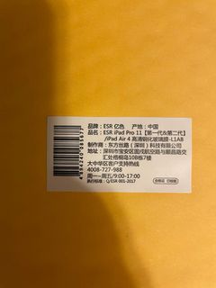 （分類：）位於 。 由 waitin123 提交（商品編號 1109308737，圖片 1）。簡介： 。