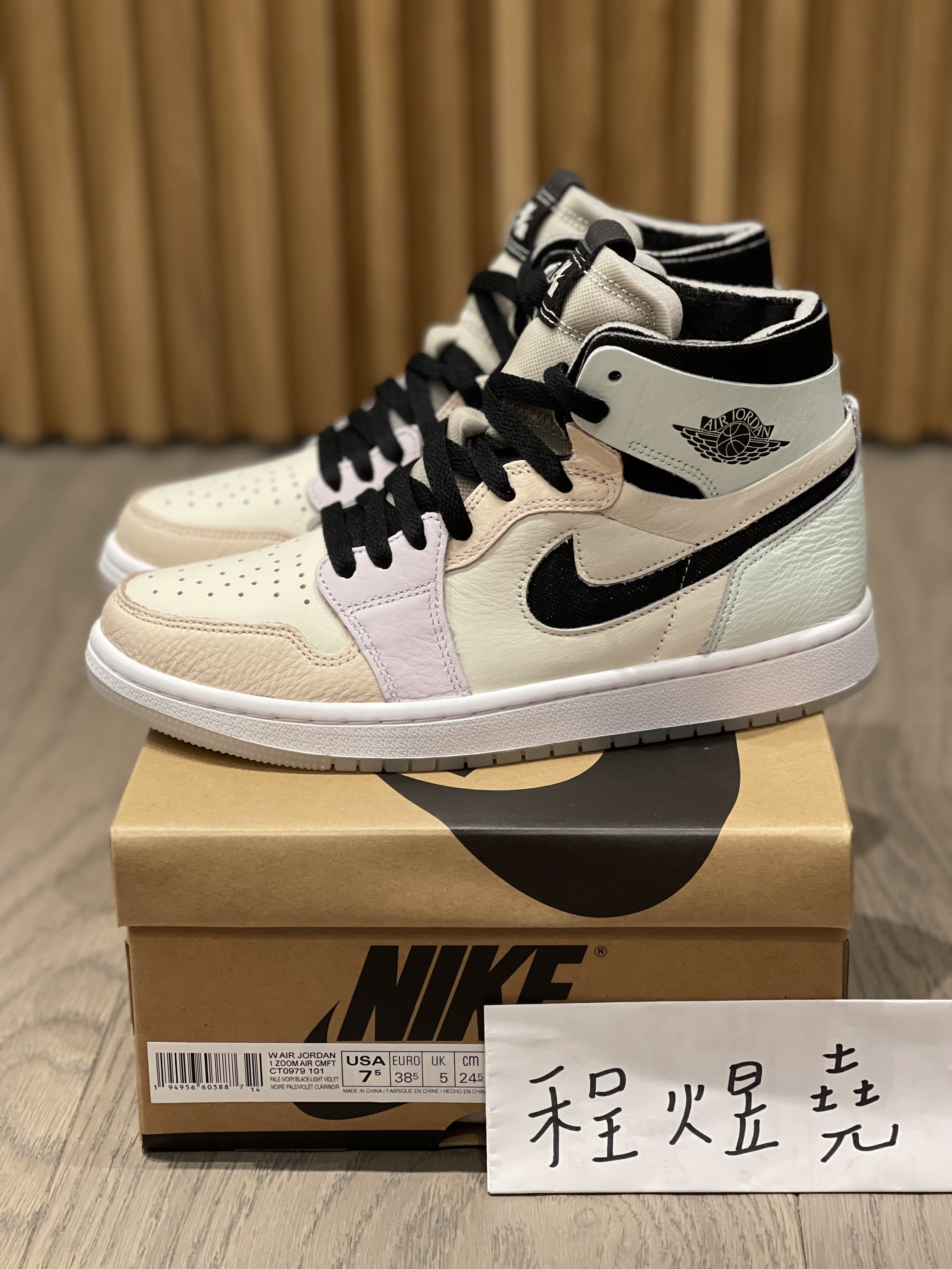Wmns Jordan 1 High Zoom Easter 馬卡龍百搭, 她的時尚, 鞋子在旋轉拍賣