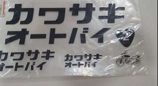 (Category: ) located in . Submitted by hashiriya (Listing ID 1109183638, Image 1). Description: .