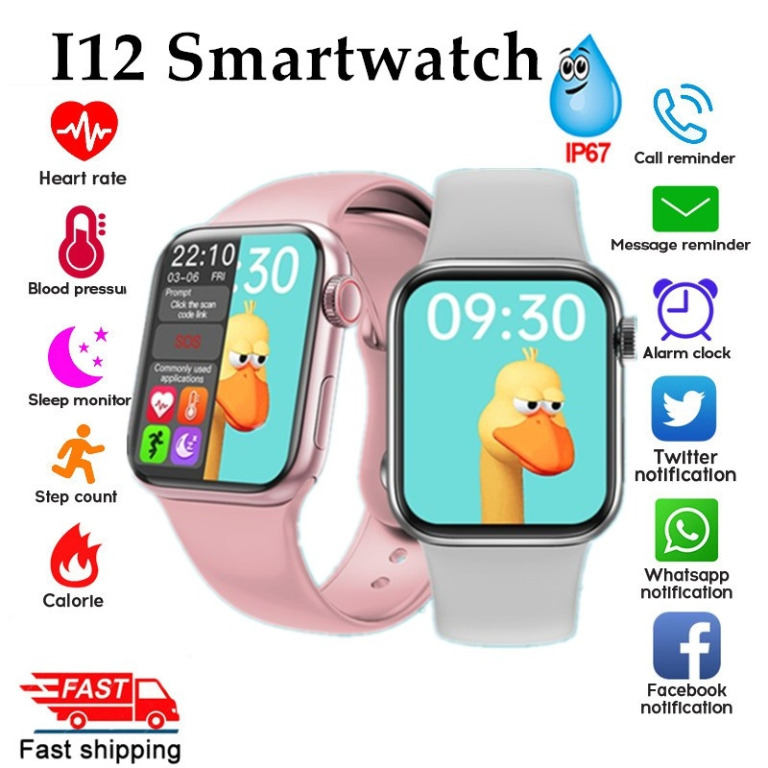 I12 watch store