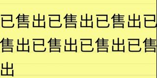 由 adam0721 (刊登 ID 1107635981，圖片 1) 提交，位於 的 (類別：)，說明：。