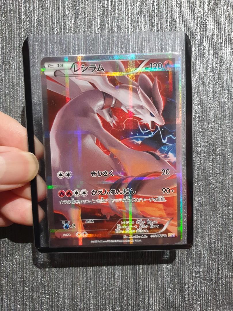 carmine pokemon card full art pokemon SV06: Twilight Masquerade Carmine