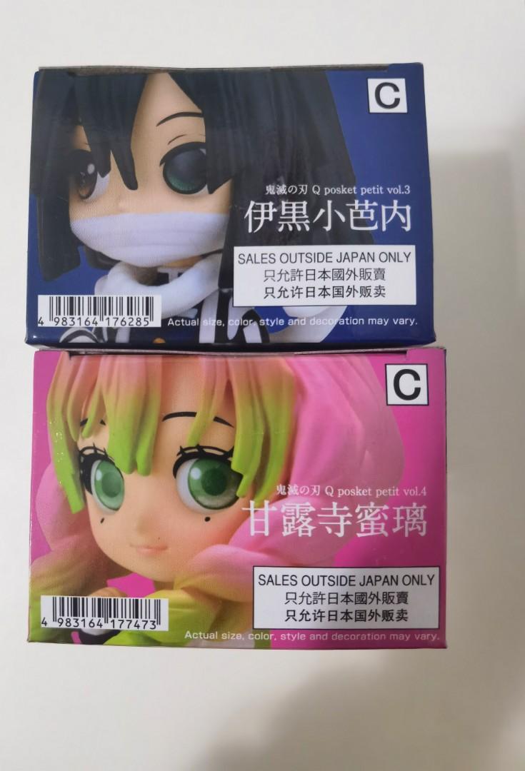 行貨）Qposket petit (mini) 鬼滅之刃蛇柱伊黑小芭內戀柱甘露寺