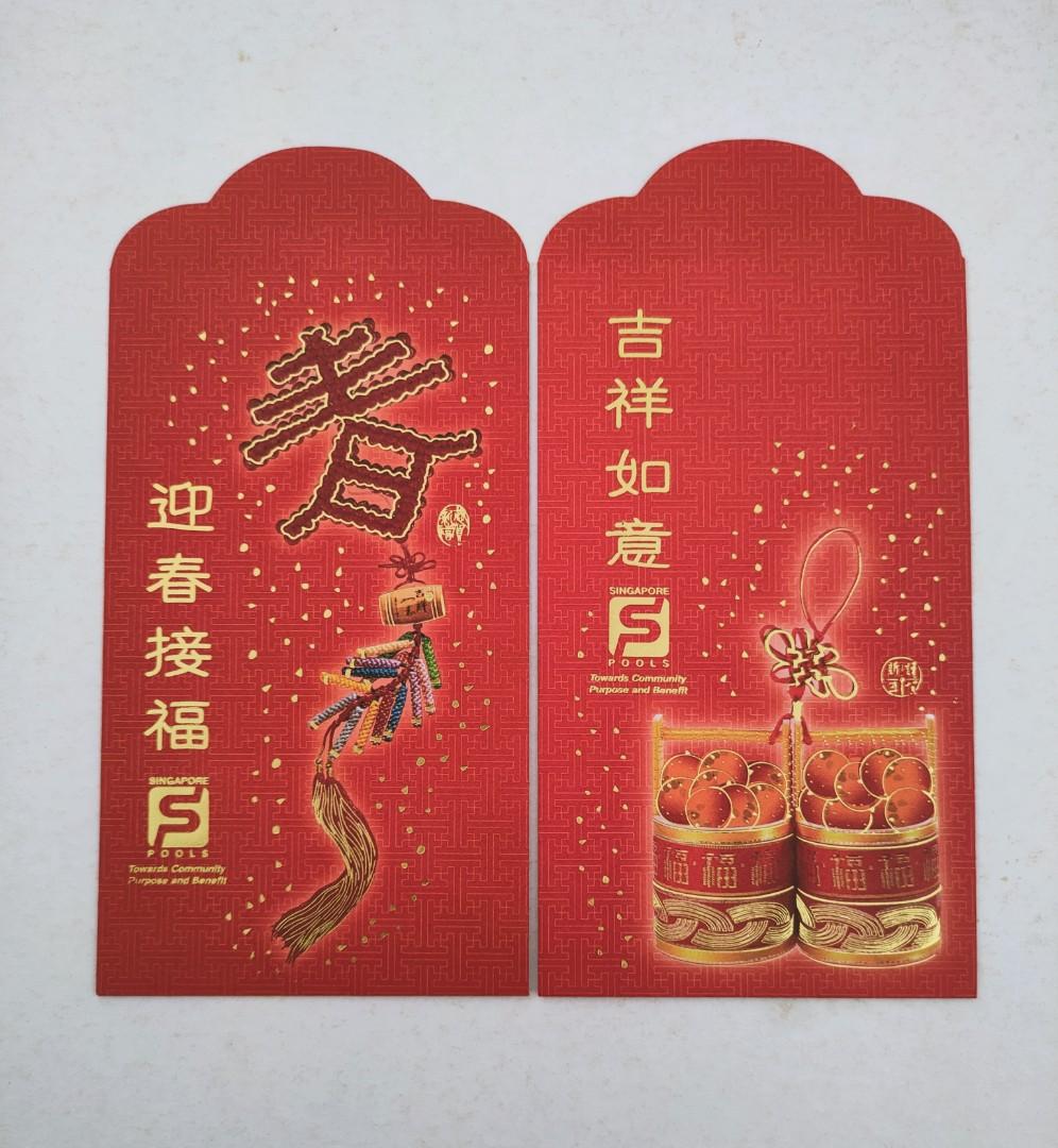 20 result 365 hari angpao dan tembus hongkong   dari 2002-2021 