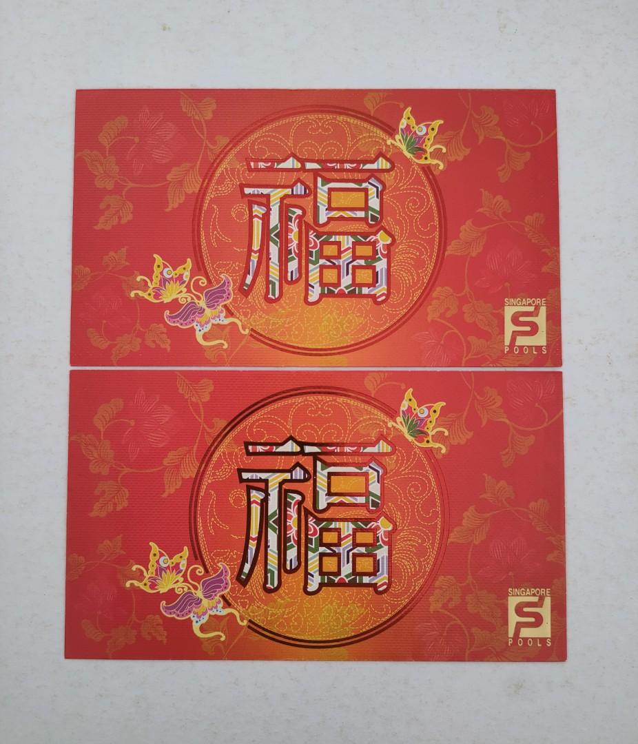 Red Packet Ang Pow Ang Pao Ang Pau Singapore Pools Design Craft Others On Carousell