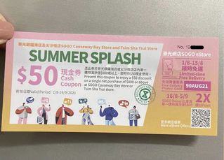（分類：）位於 。 由 yee_ss 提交（商品編號 1109289839，圖片 1）。簡介： 。