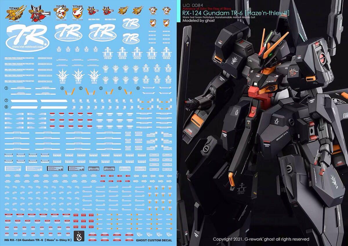 Yan Hg Tr 6 Haze N Thley Ii Gundam Advance Of Z Flag Of Titans Aoz 1 144 Ghost Custom Design Hobbies Toys Toys Games On Carousell Yan Hg Tr 6 Haze N Thley Ii Gundam Advance Of Z Flag Of Titans Aoz 1 144 Ghost Custom Design Hobbies Toys Toys Games On Carousell
