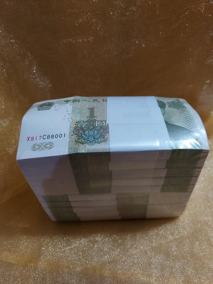 人民幣一元一捆1000張1999年, 興趣及遊戲, 收藏品及紀念品, 錢幣- Carousell