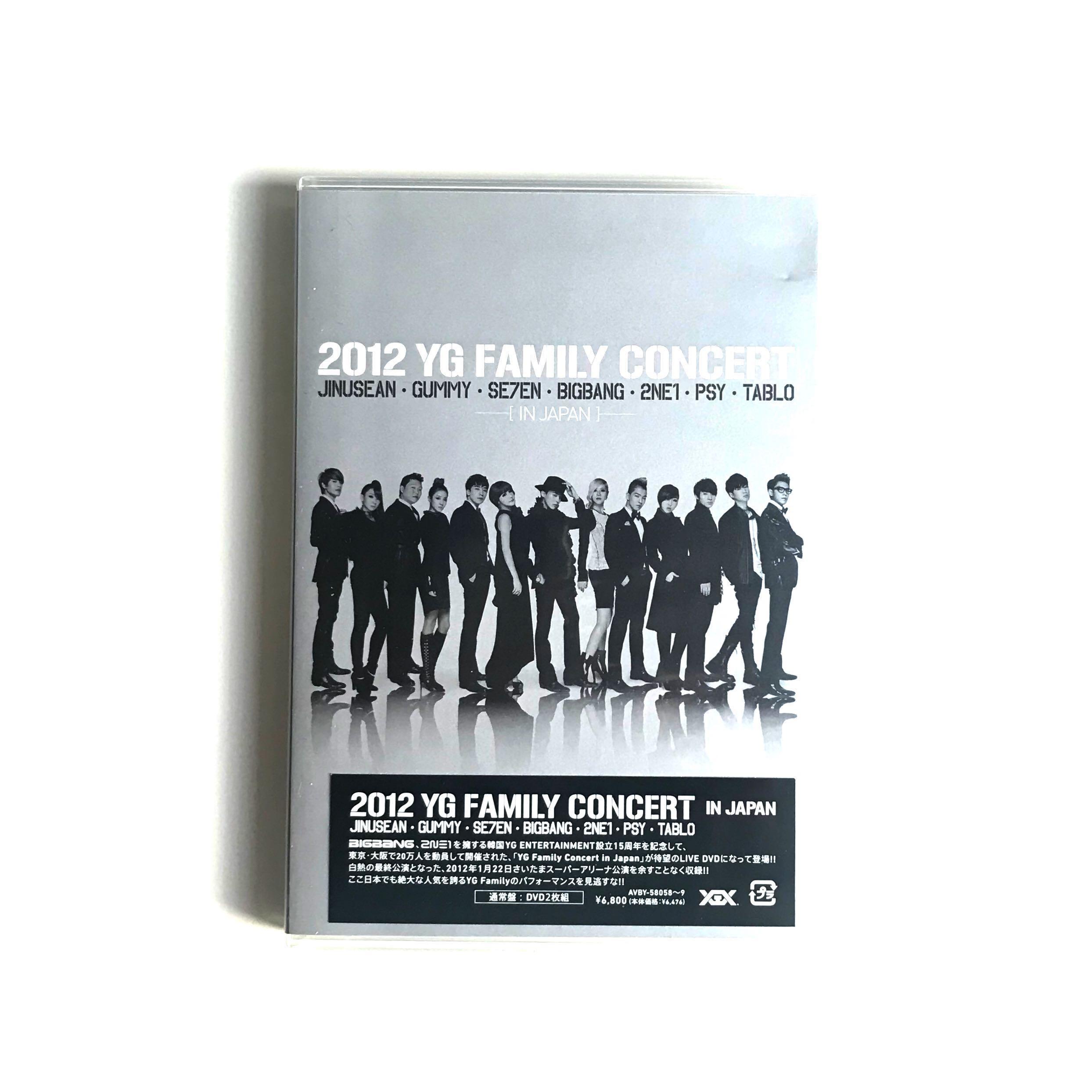 2012 YG FAMILY CONCERT IN JAPAN』(2 DVDs)