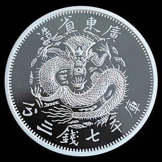 （分類：）位於 。 由 silvercoinmall 提交（商品編號 1109474957，圖片 1）。簡介： 。