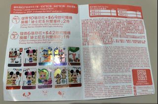 （分類：）位於 。 由 shmsell11 提交（商品編號 1109498945，圖片 1）。簡介： 。
