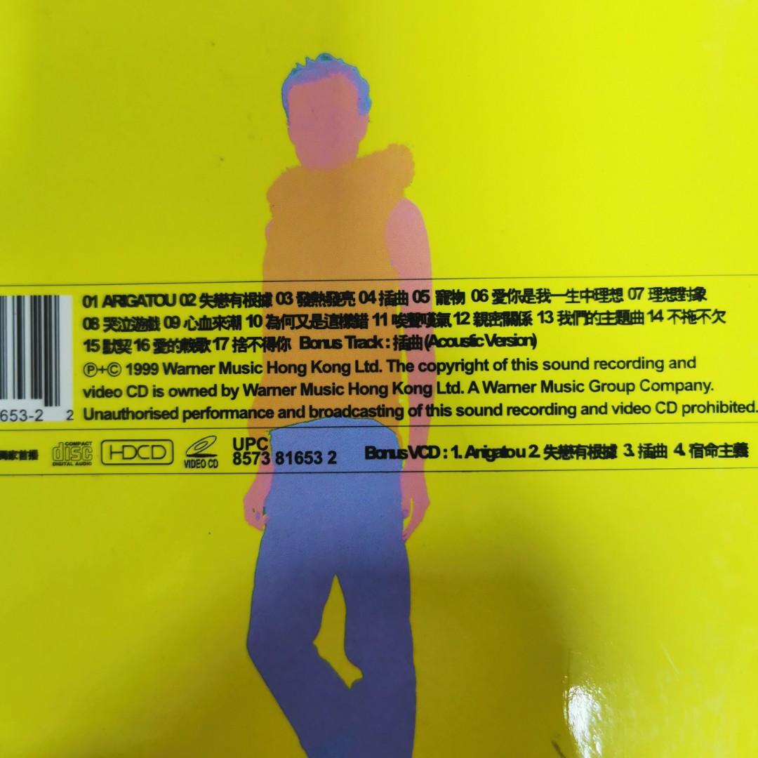 Sammi 鄭秀文– Arigatou 多謝 新曲+精選 多謝新曲+精選／ARIGATOU > 鄭秀文／Sammi Cheng > 佳佳唱片行