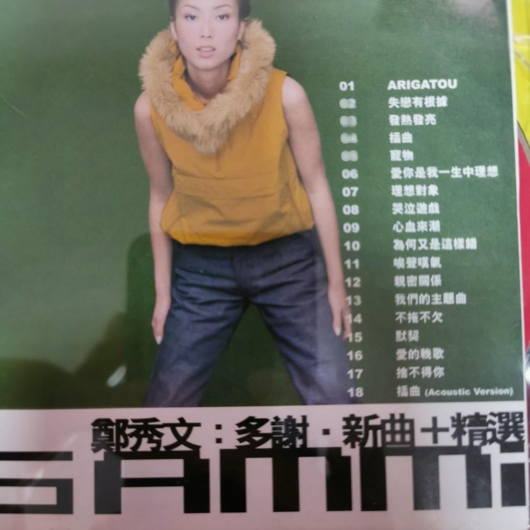 95％new 鄭秀文Sammi Cheng《多謝》新曲+精選CD+VCD / 1999年
