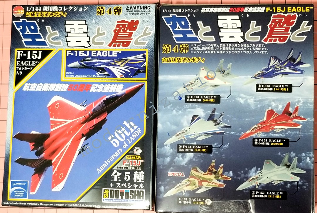 童友社 144 現用機コレクション 第16弾 自衛隊 武士の護2 F-4EJ改