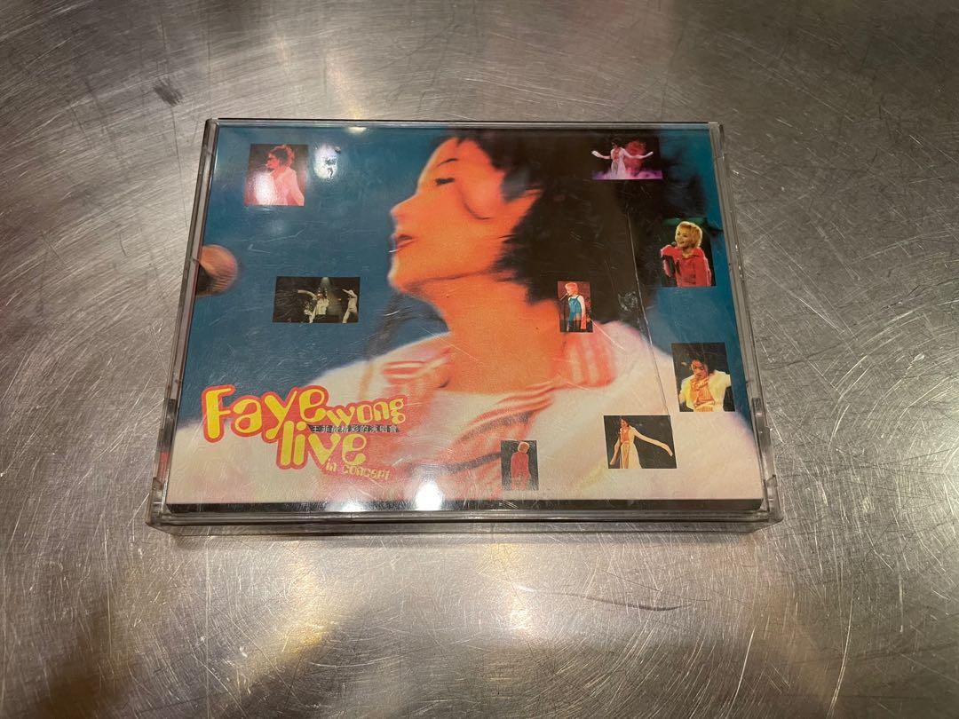 Rare 台湾版 福茂唱片 1994 王菲最精彩的演唱會 上下 Faye Wong Live
