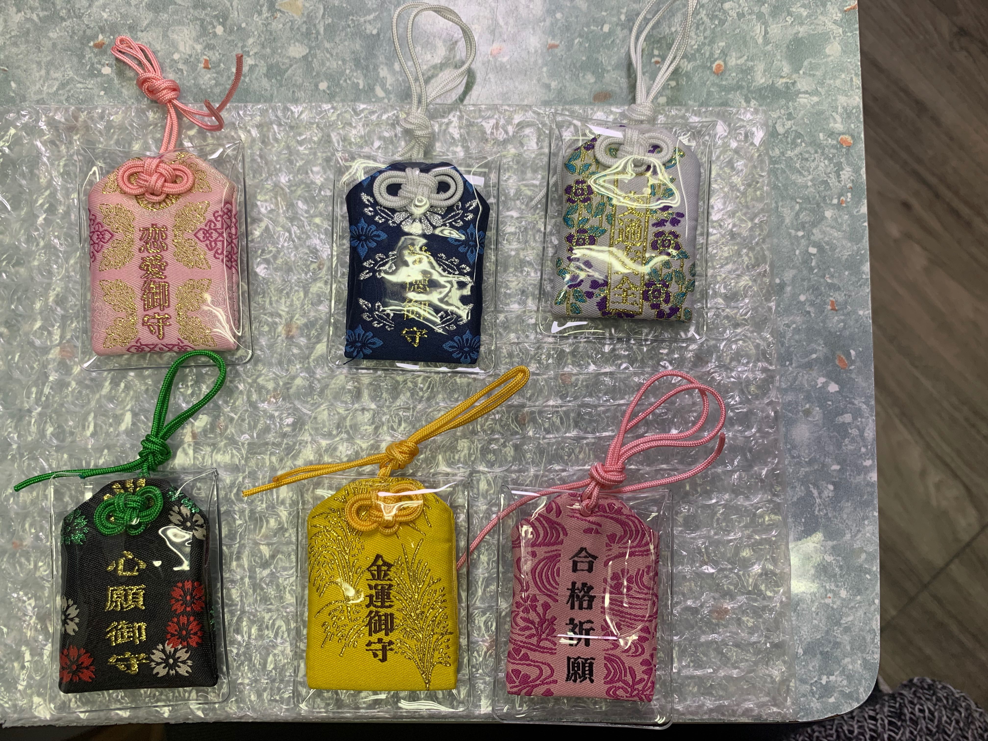 謹賀新年 御守り 20個