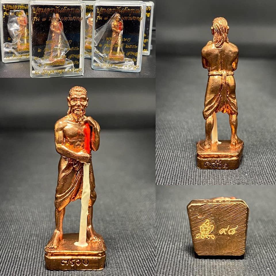 泰國佛牌龍婆蓋2556 魂魄勇 興趣及遊戲 古董收藏 宗教物品 Carousell