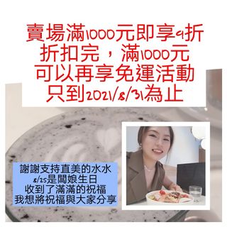 由 naomiting (刊登 ID 1109464611，圖片 1) 提交，位於 的 (類別：)，說明：。