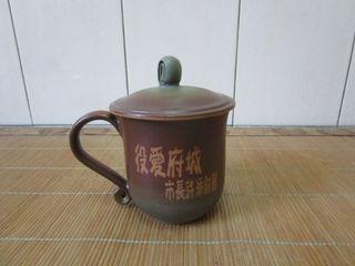 紅瓦厝工坊 茶杯陶瓷 (役愛府城市長許添財 贈)