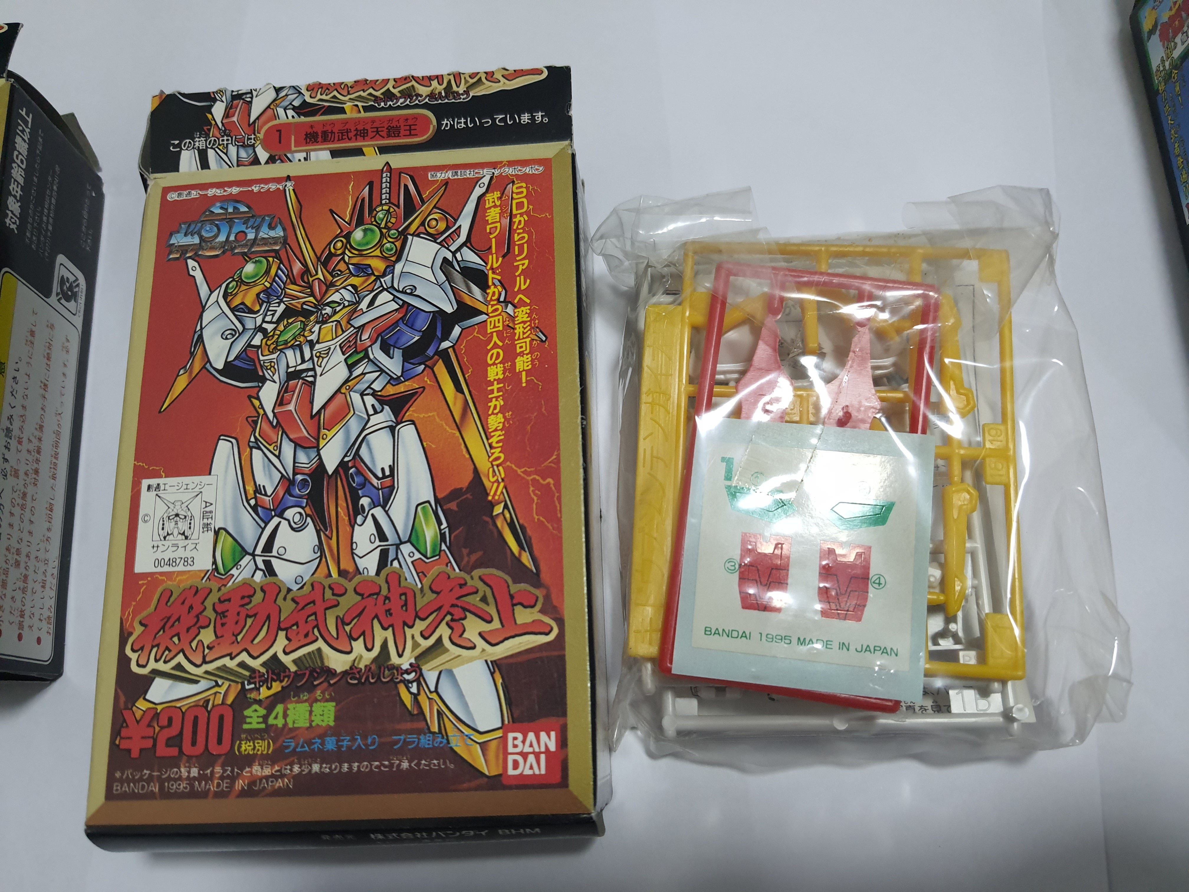 バンダイ 機動武神参上 SDガンダム 1 機動武神天鎧王 209】機動 バンダイ 機動武神参上 SDガンダム 1 機動武神天鎧王 209】機動