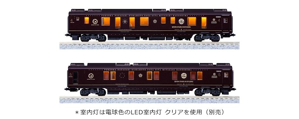 全新) KATO N Scale (1/150) 鐵道模型- KATO 10-1519 【特別企画品