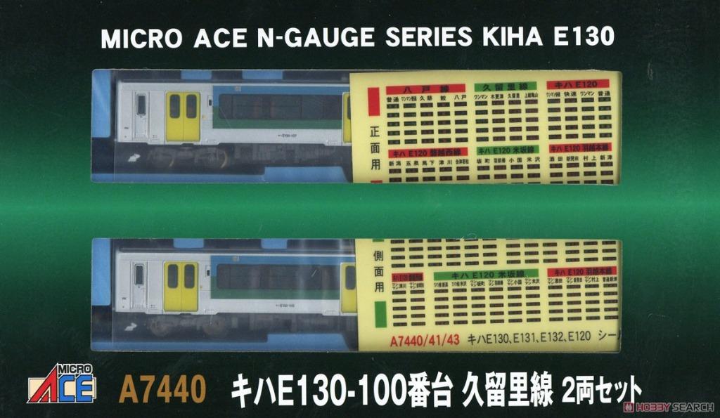 全新) MICRO ACE A7440 キハE130-100番台久留里線(2両), 興趣及遊戲