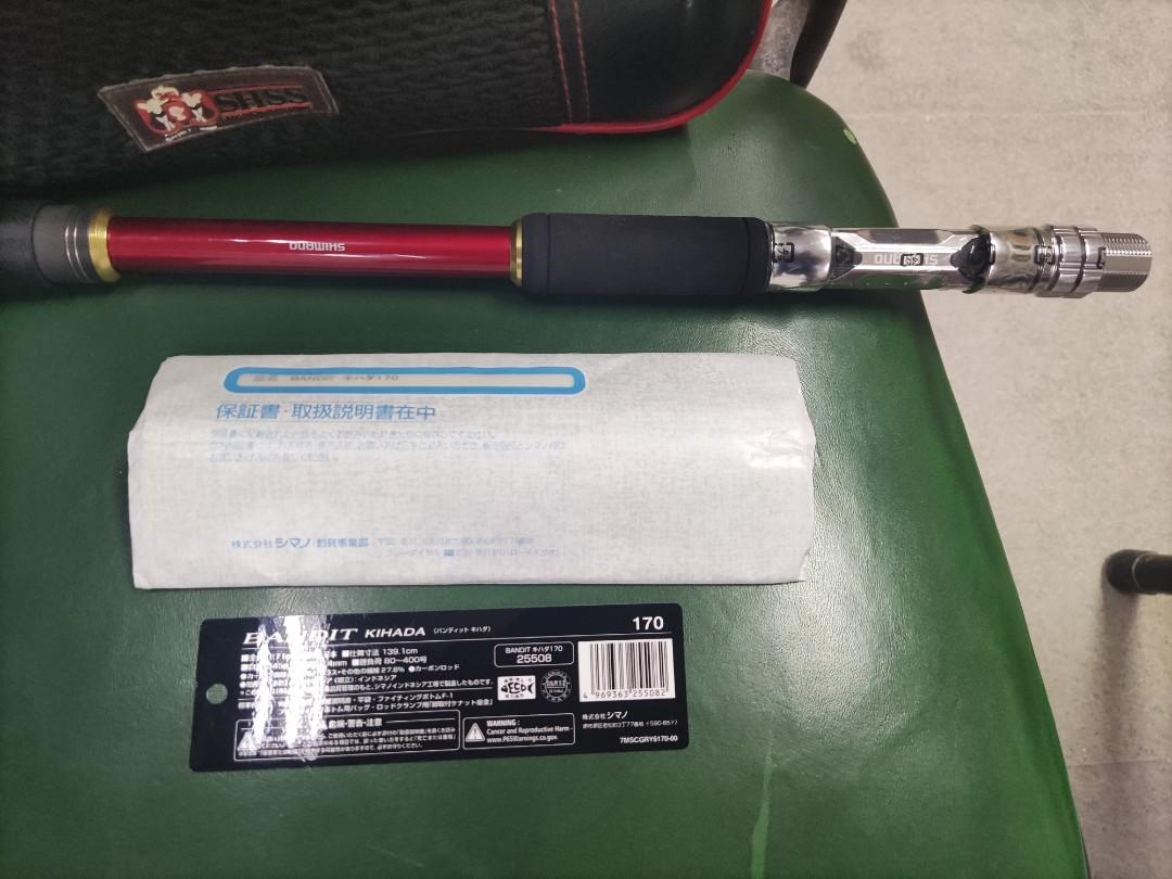 SHIMANO BANDIT（Shimano Bandit BG M165 Offshore Rod 2 pieces