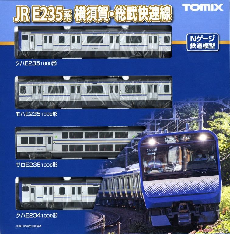 40％割引ブラック系【全品送料無料】 TOMIX E235系 1000番台（横須賀 ...