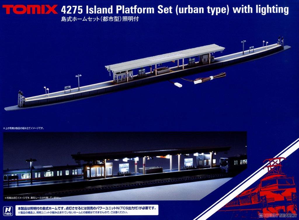 TOMIX 4275  Platform Set　4276×4 Shin-Yukari Blog - Shin-Yukari
