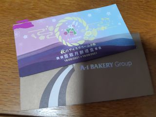 （分類：）位於 。 由 ccs957 提交（商品編號 1109496355，圖片 1）。簡介： 。