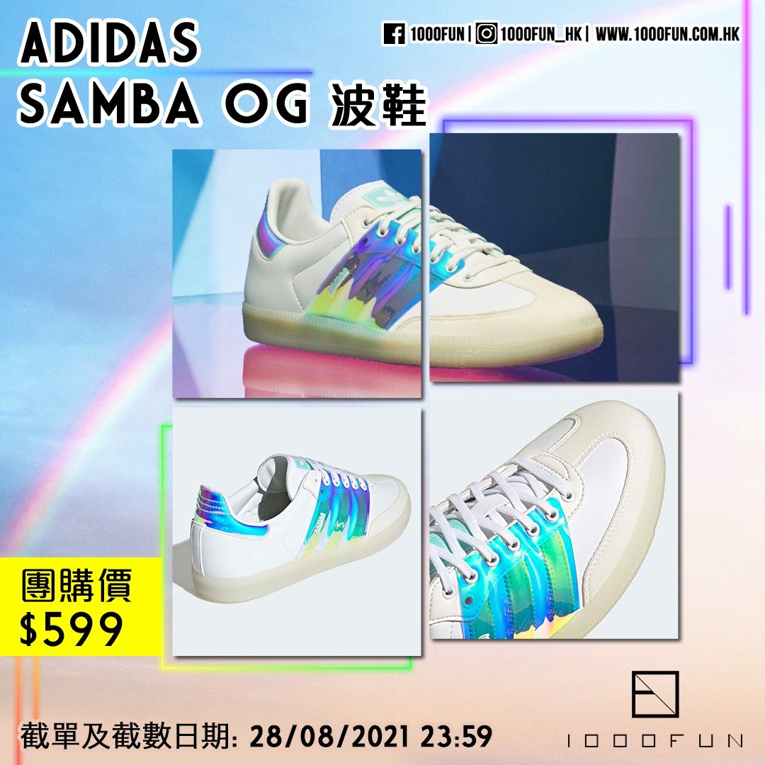 adidas samba 28