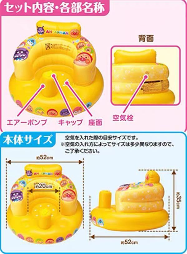 Anpanman baby air chair sofa, Babies & Kids, Baby Nursery & Kids Furniture, Kids' Tables