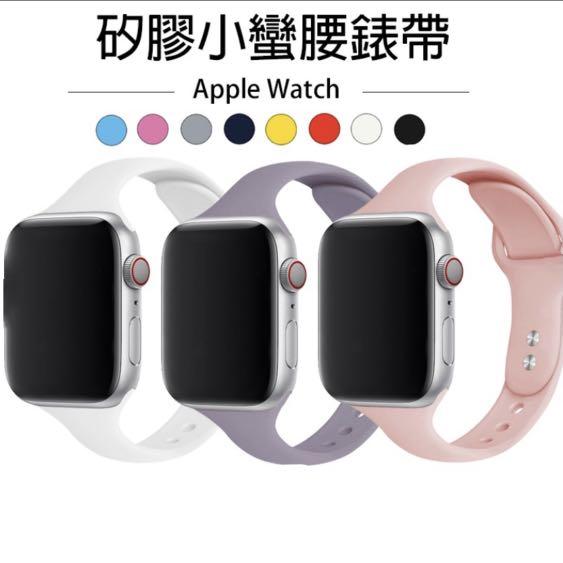 Apple watch 3/4/5/6/SE 小蠻腰矽膠錶帶 腕帶 蘋果手錶錶帶 替換帶 運動錶帶#含運