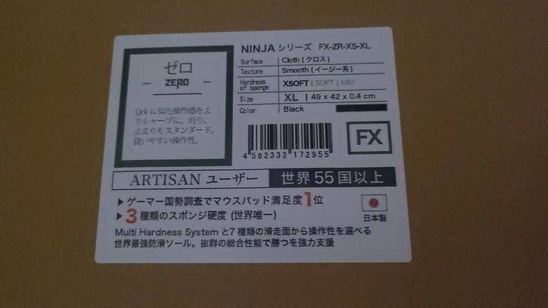 カテゴリ 新品未開封 Soft ソフト Xlサイズの通販 By Y S Shop ラクマ Artisan Fx ゼロ 零 クマパック