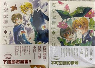 （分類：）位於 。 由 Aries_march 提交（商品編號 1109369065，圖片 1）。簡介： 。