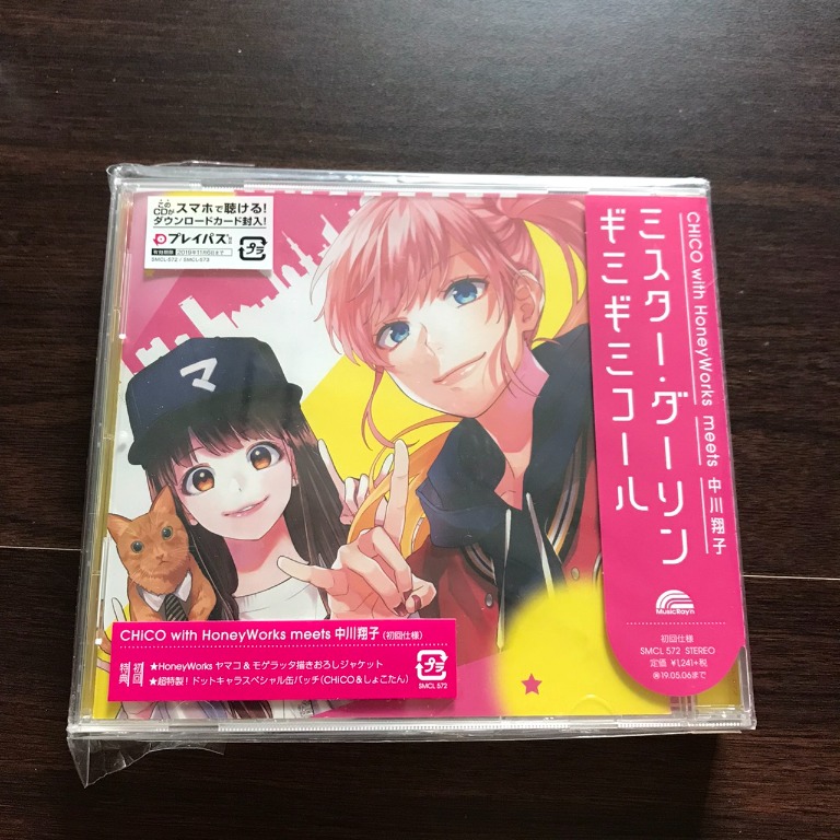 CHiCO with HoneyWorks meets 中川翔子 ミスター・ダーリン 初回 含特典