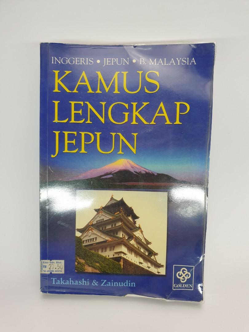 Dictionary Book Japan English And Malay Languange Combine Buku Kamus Bahasa Jepun Inggeris Dan Melayu Gabung Sekali Books Stationery Books On Carousell