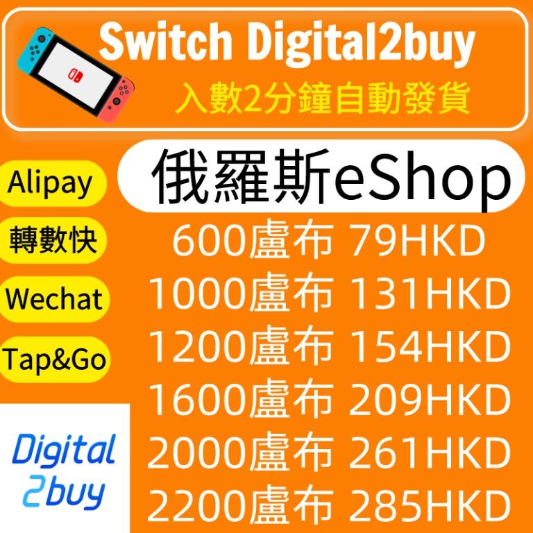 eshop Nintendo Switch eshop card Russia
