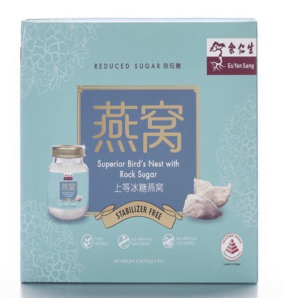 Eu Yan Sang Bird nest with rock sugar, reduced sugar, Health