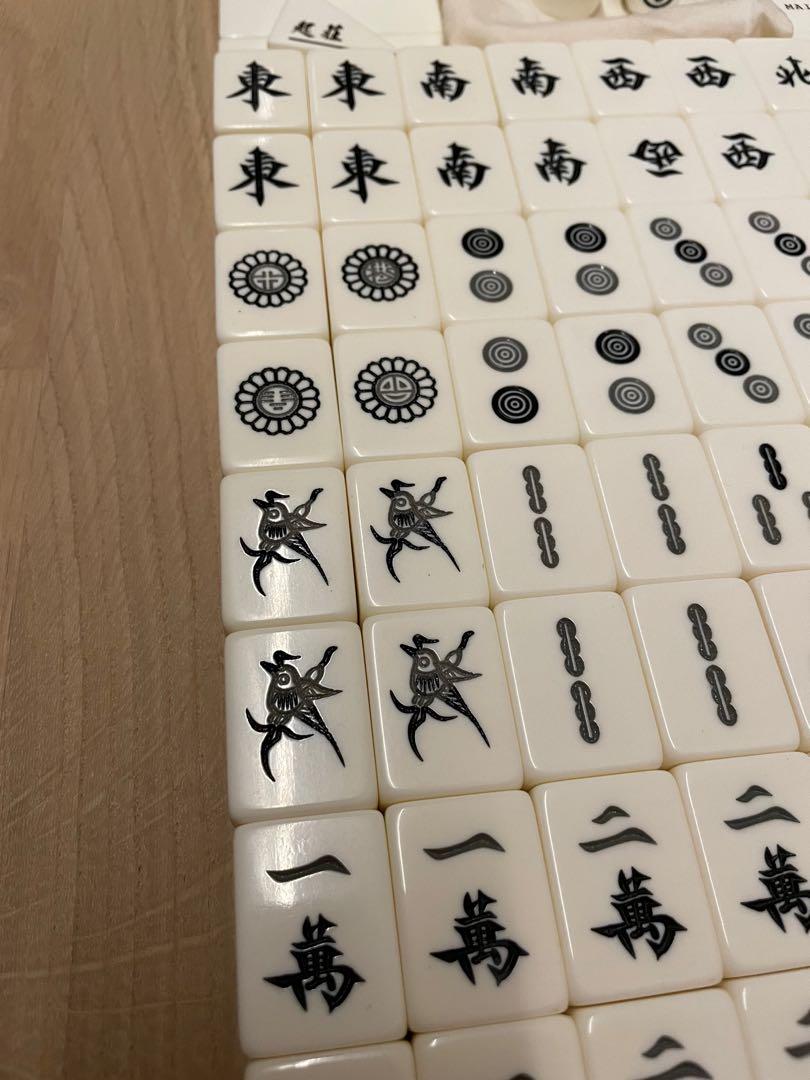 Mahjong Set by Maison Martin Margiela